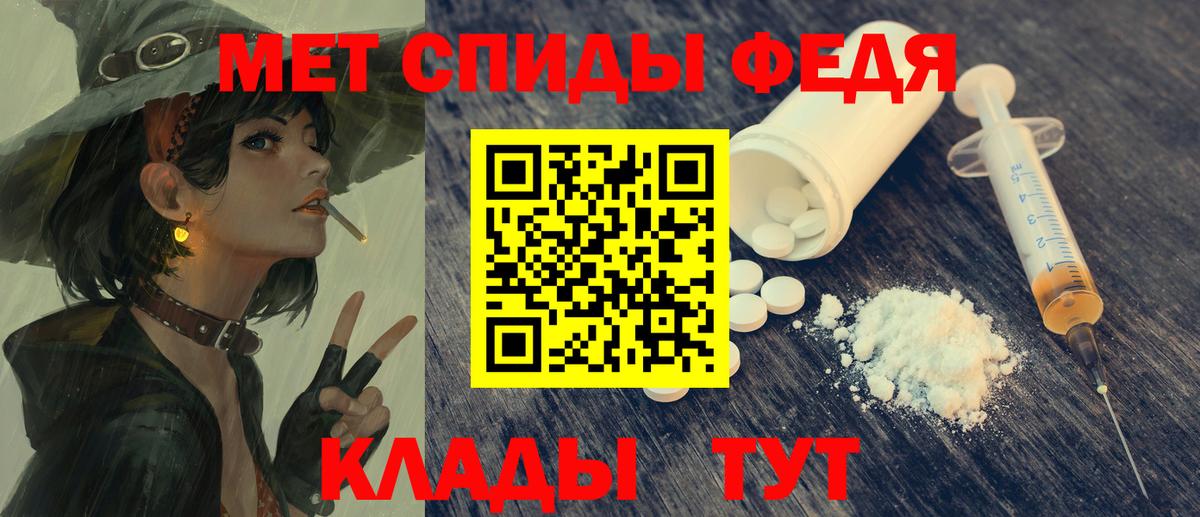 Amphetamine Premium Ступино