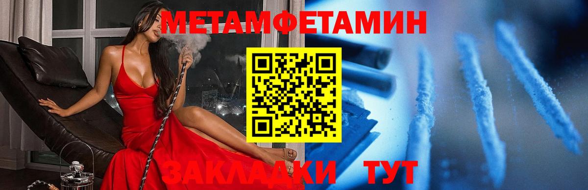 Amphetamine 97%  Вход с VPN  АМФЕТАМИН  Ступино  АМФЕТАМИН 