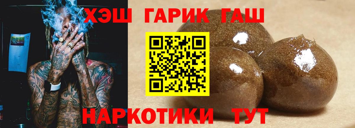 Гашиш индика сатива Ступино