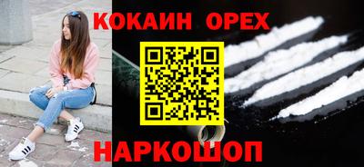 кокаин колумбия Пыть-Ях