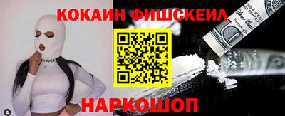 кокаин колумбия Пыть-Ях