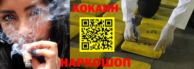 кокаин колумбия Пыть-Ях