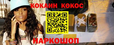 кокаин колумбия Пыть-Ях