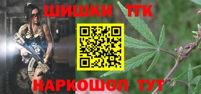 амф Пушкино