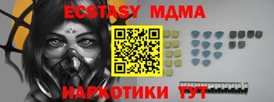 амф Пушкино
