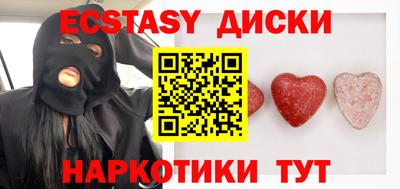таблы Рыбинск