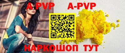 а пвп мука Пугачёв