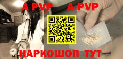 амф Пушкино