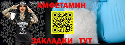 а пвп мука Пугачёв