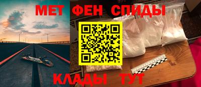 мефедрон VHQ Рязань