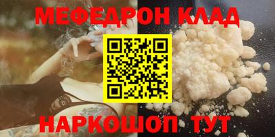 амф Пушкино