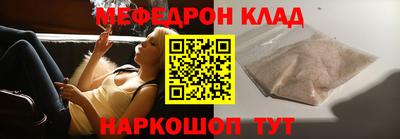 амф Пушкино