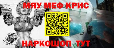 а пвп мука Пугачёв