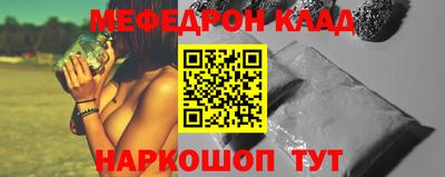 амф Пушкино