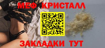 а пвп мука Пугачёв