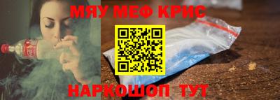 амф Пушкино