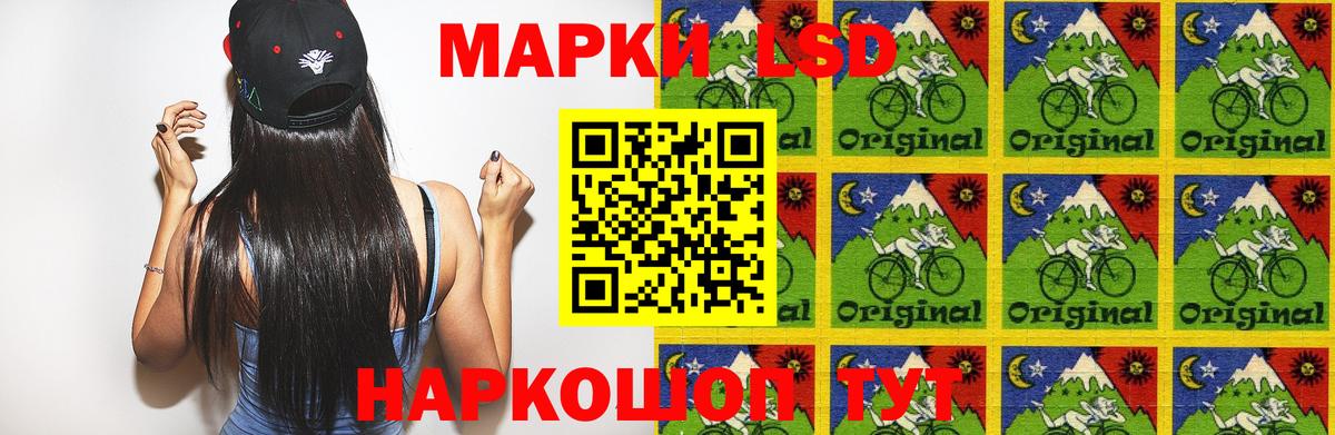 Лсд 25 экстази ecstasy Ступино