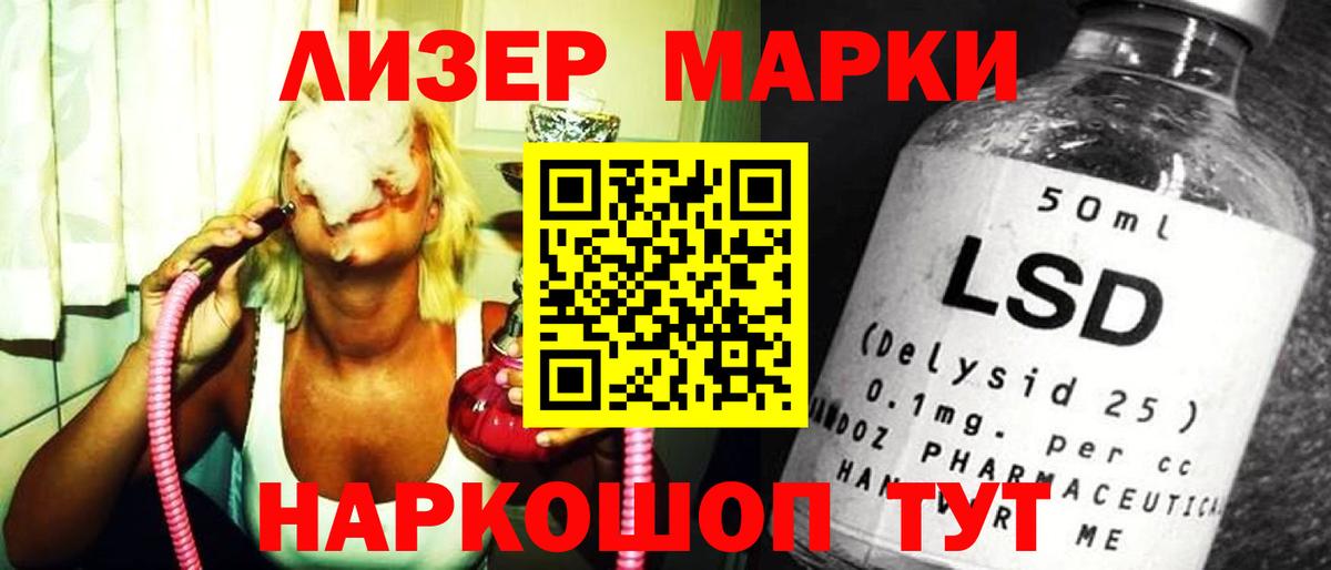 ЛСД экстази ecstasy  Лсд 25 экстази ecstasy  Вход с VPN  Ступино 