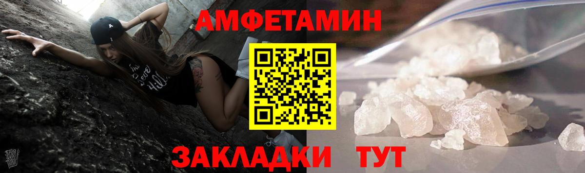 Первитин мет Ступино