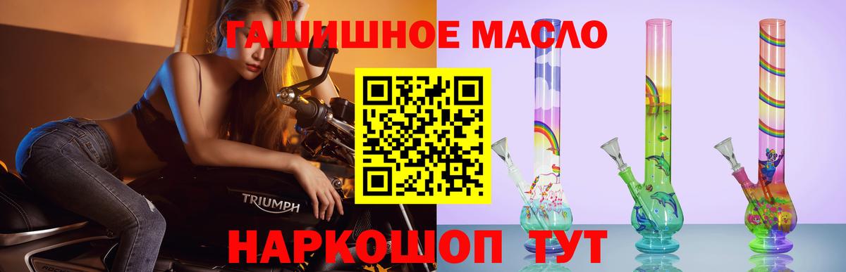 Дистиллят ТГК Wax Ступино