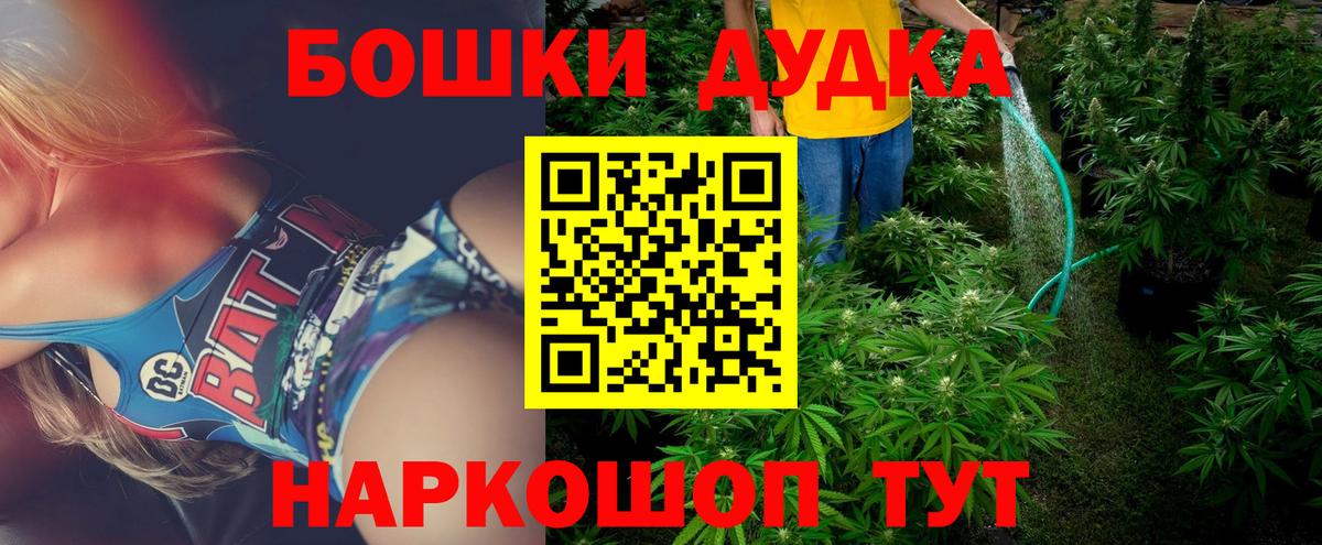 Меф МЯУ МЯУ кристаллы  COCAIN  Ступино  Кетамин  ГАШИШ  Вход с VPN  Бошки Шишки 